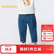 巴拉巴拉童裝男童褲子簡(jiǎn)約日常兒童秋裝小童寶寶長(cháng)褲潮 牛仔中藍88201 105