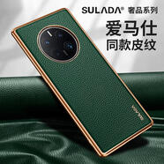 蘇拉達Mate 50電鍍手機殼 SLD奢品適用華為mate50Pro仿真皮荔枝紋保護套 黑色 iphonexs max