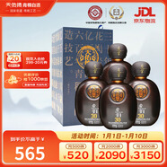天佑德 巖窖30 清香型白酒 42度 500ml*4瓶整箱裝【熱門(mén)商品】