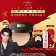 歐萊雅【田栩寧推薦】黑金氣墊W10自然偏白持妝滋潤防曬新年禮物