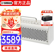 雅馬哈（YAMAHA）THR30II WL白色 吉他音箱 電吉他 木吉它 貝斯樂(lè )器音響戶(hù)外便攜款