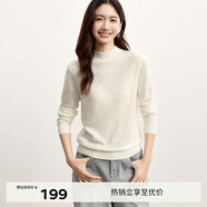 伊芙麗（eifini）【可機洗】伊芙麗半高領(lǐng)全羊毛微寬松套頭毛衣2024秋裝新款打底衫 米白 薄透款 M /160/85CM