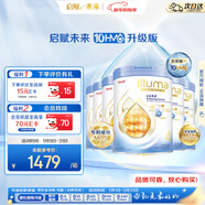 惠氏（Wyeth）【重磅新品】啟賦未來(lái) 10HMO 嬰幼兒奶粉4段6罐 瑞士原罐原裝進(jìn)口