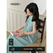 闊色（kuose）藍綠色木耳邊不規則連衣裙女2025夏季新款無(wú)袖度假背心裙長(cháng)裙 藍綠色 L
