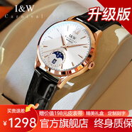 愛(ài)沃馳瑞士IW手表女機械表全自動(dòng)進(jìn)口機芯女士手表月相女表情人節禮物 升級版-玫白皮帶-精美禮盒