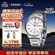 ORIENT東方雙獅手表日本全自動(dòng)機械表原裝進(jìn)口夜光簡(jiǎn)約男表日韓表禮物