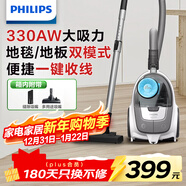 飛利浦（PHILIPS）臥式吸塵器家用清潔機強勁大功率大吸力吸灰吸塵XB2023/81寵物家庭適用