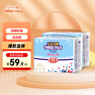 三只小豬3D輕薄嬰兒拉拉褲XXXL碼60片 超薄透氣尿不濕尿片尿布(18KG以上)