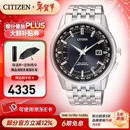 西鐵城（CITIZEN）手表 光動(dòng)能多局電波表自動(dòng)對時(shí)商務(wù)休閑男表 5年保修 新年禮物 CB0150-62L