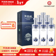 天佑德【年貨禮盒送禮】青稞酒 45度出口型銀標（第三代）清香型白酒  45度 750mL 6瓶 整箱6瓶裝
