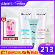 瑞倪維兒康婷水療四件套裝面部體部凝脂透明質(zhì)酸凝膠官方護膚品旗艦