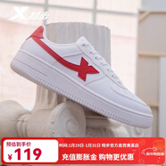 特步男鞋板鞋運動(dòng)休閑鞋情侶鞋子板鞋舒適百搭旅游鞋子小白鞋 新白色/挑戰紅【女款】 新舊款隨機發(fā)貨 39