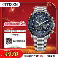 西鐵城（CITIZEN）手表男日韓表藍天使光動(dòng)能電波鋼帶運動(dòng)送新年禮物JY8078-52L