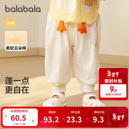 巴拉巴拉童裝褲子嬰兒長(cháng)褲寶寶男女兒童運動(dòng)褲2025新款春夏裝薄款簡(jiǎn)約可愛(ài) 象牙白10402 90