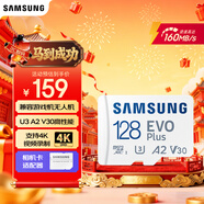 三星（SAMSUNG）128GB TF(MicroSD)存儲卡 EVO白卡 U3A2V30 手機平板switch游戲機內存卡 支持4K視頻 讀160MB/s