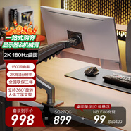 HKC 27英寸2K高清 高刷1500R曲面屏HVA快速液晶濾藍光不閃屏適用PS5游戲專(zhuān)業(yè)電競顯示器 180Hz SG27QC+【NB F80】