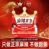 麻辣王子長(cháng)辣條2米 很麻很辣正宗麻辣味 非油炸網(wǎng)紅休閑零食90g2m