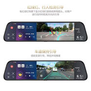 12寸AR實(shí)景導航流媒體云鏡4g行車(chē)記錄儀高清夜視前后藍牙倒車(chē)影像 12寸【全屏流媒體】+無(wú)內存卡 單鏡頭【只能錄車(chē)前面】