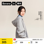 蕉內（Bananain）【劉浩存同款】非常服503Relax男女針織連帽休閑外套百搭顯瘦衛衣 【劉浩存同款】中麻灰 XL