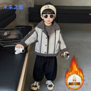 未來(lái)之星男童皮毛一體外套秋冬2025新款加絨加厚抓絨衣帥氣時(shí)髦 灰色加厚保暖外套 90 褲子需要找客服要支付鏈接
