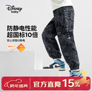 迪士尼（Disney）童裝加絨長(cháng)褲保暖衛褲加厚運動(dòng)褲2026春秋新款男女童洋氣束腳褲子 深灰米奇剪影格-男童 加絨加厚 130 cm(建議體重50-58斤左右)