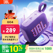 JBL GO4 音樂(lè )金磚四代 便攜式藍牙音箱 低音炮 戶(hù)外音箱  極速充電長(cháng)續航 防水防塵 迷你小音響 音樂(lè )金磚4代紫色