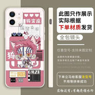 得鐠鬼滅之刃周邊手機殼童磨手機殼Q版適用于多種型號手機手機殼手機保護套 直邊古董白-鬼滅之刃N8818 【下單備注手機型號】定制