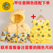 G.duck小黃鴨兒童棉服馬甲男童輕薄棉襖女童外套中小童寶寶冬季保暖 馬甲外套任意顏色尺碼聯(lián)系客服備注 110 （建議90-100CM寶寶）