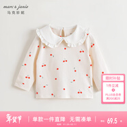 MARC&JANIE馬克珍妮兒童春秋裝女童花邊娃娃領(lǐng)條紋長(cháng)袖T恤241180