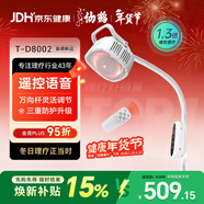 仙鶴神燈紅外線(xiàn)理療燈特定電磁波治療儀頸椎腰椎醫用電烤燈送父母實(shí)用