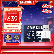 三星（SAMSUNG）512GB TF(MicroSD)內存卡讀卡器套裝 超高速PRO深藍卡 U3A2V30 運動(dòng)相機 讀速200MB/s寫(xiě)速130MB/s