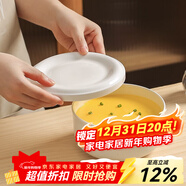 川島屋陶瓷蒸蛋碗帶蓋燉蛋碗蒸雞蛋羹專(zhuān)用蒸碗家用蒸飯蒸菜盤(pán)燉盅 隔水燉碗三件套