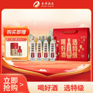 沱牌 特級T68 濃香型 白酒 50度 588ml*4瓶 禮盒裝