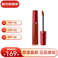 阿瑪尼啞光口紅400405番茄紅顯白送老婆送女友情人節新年生日禮物 標桿色號：紅管唇釉#405
