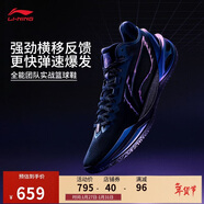 李寧利刃6 紫螢石丨籃球鞋男子春夏耐磨穩定專(zhuān)業(yè)比賽運動(dòng)鞋ABAV063