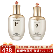 后（The history of Whoo）whoo后爽膚水天氣丹拱辰享水妍津率享保濕修復滋養水平衡水 天氣丹水150ml+乳液110ml組合裝