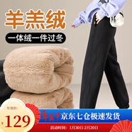 蘿美醬冬季羊羔絨加絨加厚運動(dòng)小腳褲子女秋冬衛褲2025新款外穿休閑棉褲 羊羔絨黑色常規款 M 【建議96-109斤】