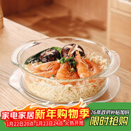 格娜斯學(xué)生泡面碗雙耳透明玻璃碗帶蓋微波爐專(zhuān)用碗耐熱湯碗面碗沙拉碗1L