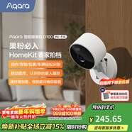 Aqara智能攝像機G100超清監控家用攝像頭遠程監控已接入蘋(píng)果HomeKit 白色