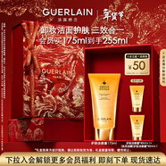 嬌蘭（Guerlain）帝皇蜂姿凈澈潔面凝露175ml洗面奶清潔卸妝護膚禮盒生日新年禮物