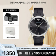 EMPORIO ARMANI手表男 經(jīng)典皮帶石英簡(jiǎn)約時(shí)尚男士腕表情人節 蛇年新年禮物送男友 黑盤(pán)休閑石英腕表男AR2500