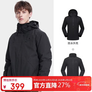 駱駝戶(hù)外三合一沖鋒衣男女防水防風(fēng)秋冬加厚外套進(jìn)藏旅游登山服裝