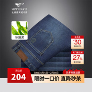 七匹狼牛仔褲男直筒春夏季透氣商務(wù)休閑百搭男裝修身顯瘦長(cháng)褲子男式褲裝 105(寶藍)-3985款 37