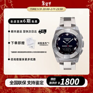 天梭（TISSOT）T-Touch騰智觸屏石英男士腕表 多功能計時(shí)運動(dòng)手表 送男友 禮物 T002.520.11.051.00