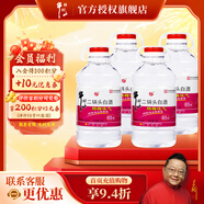 牛欄山 白酒二鍋頭 65度泡酒專(zhuān)用桶 清香風(fēng)格大桶裝 酒廠(chǎng)直供口糧酒送禮 65%vol 3.9L 4桶 楊梅吐氣箱裝