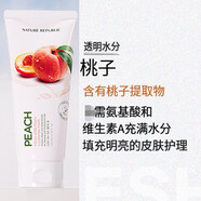 NatureRepublic韓國納益其爾自然樂(lè )園蘆薈洗面奶男女祛痘潔面正品 170g 水蜜桃潔面