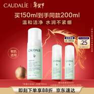 歐緹麗保濕潔顏摩絲150ML 泡沫氨基酸洗面奶溫和潔面 馬年本命年禮物