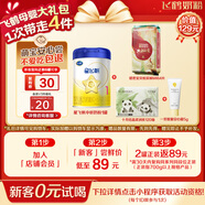 飛鶴星飛帆嬰兒配方奶粉 1段(0-6個(gè)月) 300克  專(zhuān)利OPO【京東試用裝】