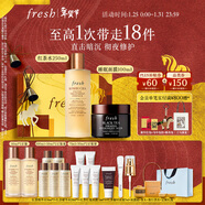 Fresh馥蕾詩(shī)【李昀銳同款】紅茶抗氧套裝（紅茶水250ml+睡眠面膜100ml)