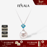 翡拉拉（fellala）「印象巴黎」珍珠項鏈四葉草淡水珍珠吊墜輕奢鎖骨鏈生日新年禮物 925銀項鏈（銀色）+淡水珍珠吊墜
